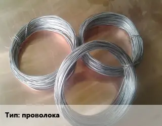 Рений проволока Марка: ВР20/ВР5